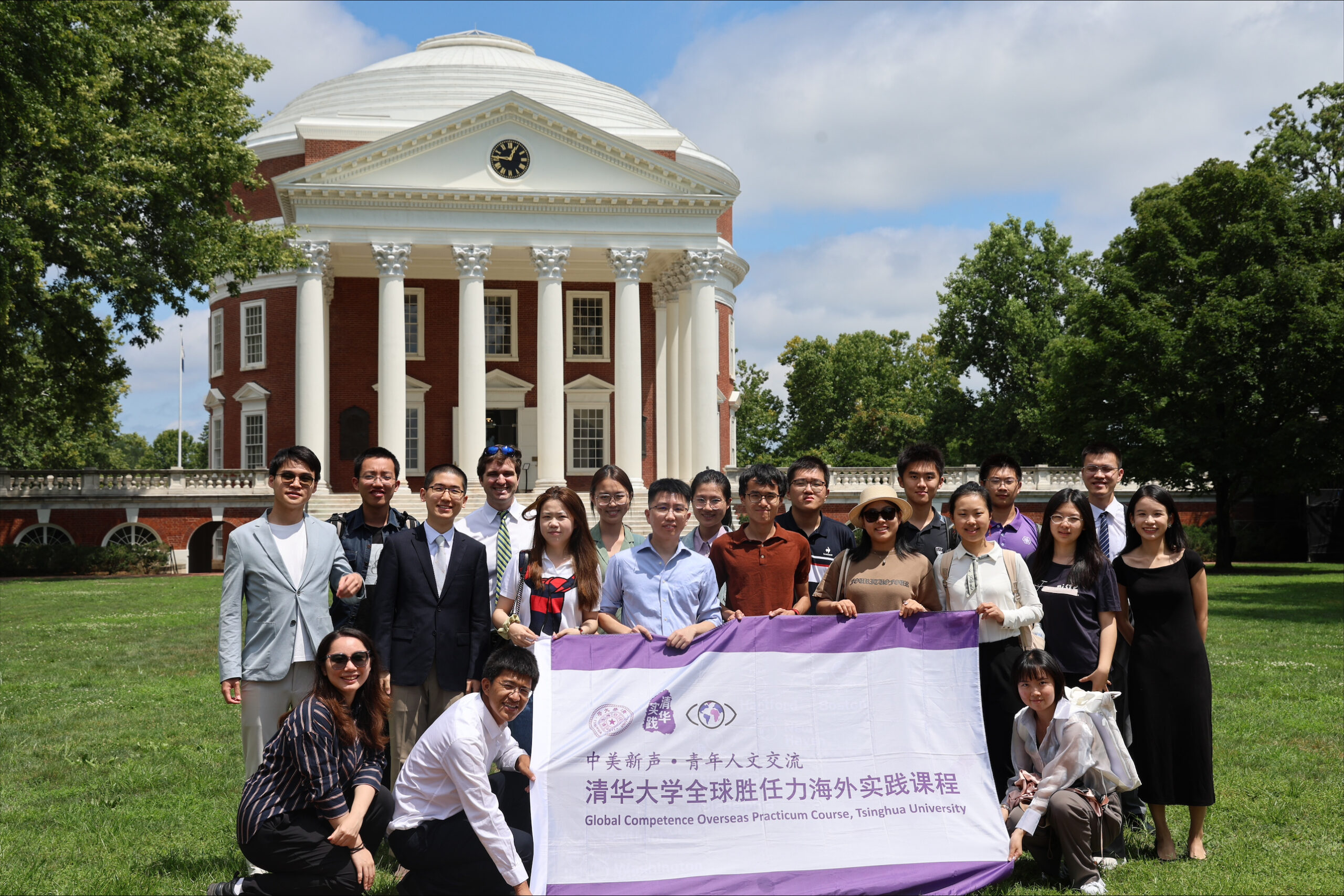 A Visit from Tsinghua University